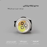 چراغ قوه یووی (UV) اسمال سان اورجینال مدل 36F - Image 3