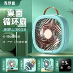 پنکه رومیزی شارژی مدل F21